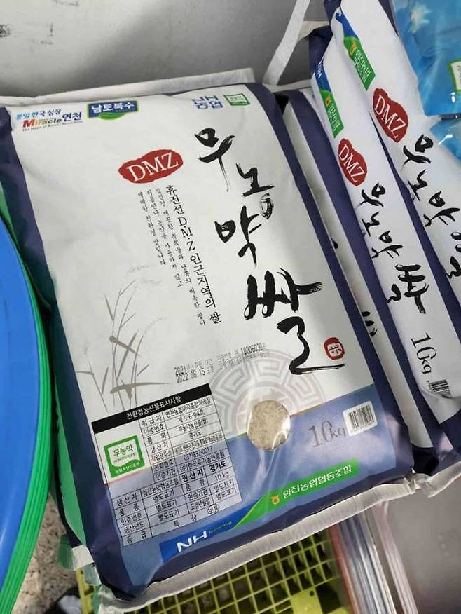 학교에 공급되는 친환경인증쌀