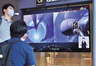 5일 관계자들이 한국의 달탐사 궤도선 ‘다누리’ 관련 영상을 TV시청하고 있다. [AFP]