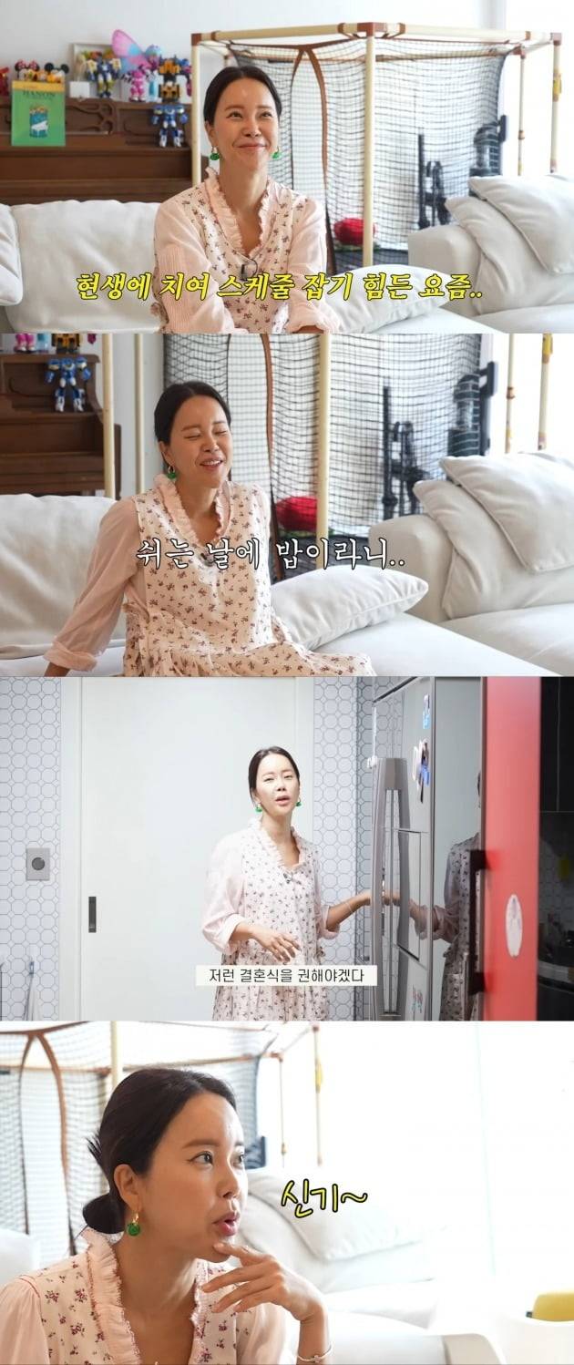 사진=유튜브 채널 '백지영' 영상 캡처