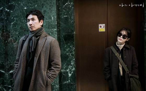 ‘나의 아저씨’ 대본집은 종영 4년 만에 올해 출판됐지만 반응이 좋다.