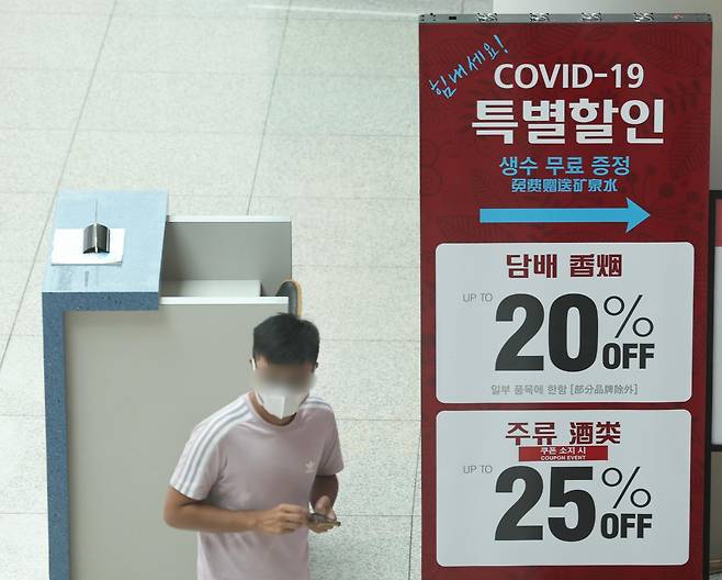 올해 추석 연휴 동안 해외에 다녀올 여행자는 800달러까지 휴대품 면세 혜택을 받을 수 있게 된다. 여행자가 면세로 들여올 수 있는 술도 1병에서 2병으로 늘어난다. 기획재정부는 5일 이런 내용을 담은 관세법 시행규칙 개정안을 입법 예고한다고 밝혔다. 개정안에 따르면 여행자 휴대품에 적용되는 면세 기본 한도가 600달러에서 800달러로 8년 만에 인상된다. 사진은 이날 영종도 인천국제공항 제1여객터미널 출국장 면세점. [연합]