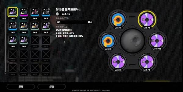 원신 성유물 MK2이다. 외관만 다를뿐 구조 자체는 완전 동일하다.&nbsp;