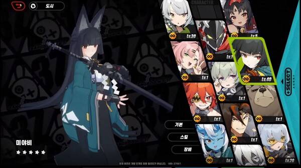 CBT에서는 모든 캐릭터를 1성으로 풀어서 BM에 대한 내용은 확인할 수 없었다.