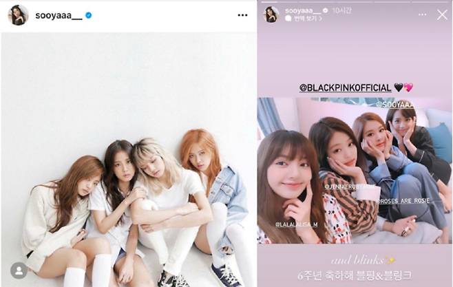 사진출처: 지수 인스타그램