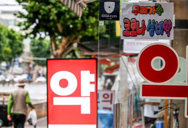 8일 오전 서울의 한 약국에 코로나 상비약 판매 안내문이 붙어 있다. 뉴시스