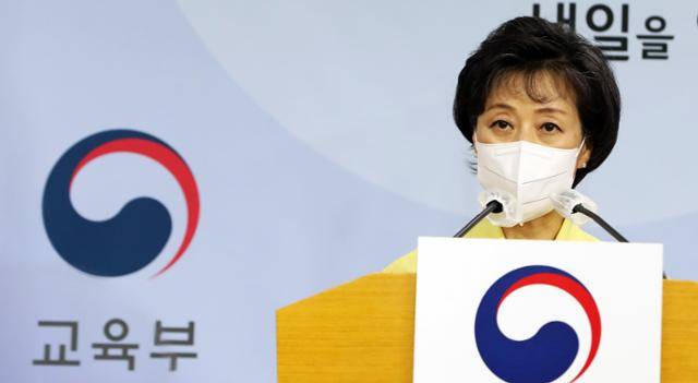 박순애 사회부총리 겸 교육부 장관이 4일 오전 정부세종청사에서 2022년 유·초·중등학교와 대학 분야 2학기 방역 및 학사운영 방안을 발표하고 있다. 뉴스1