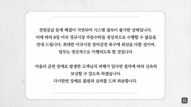 한국투자증권 유튜브