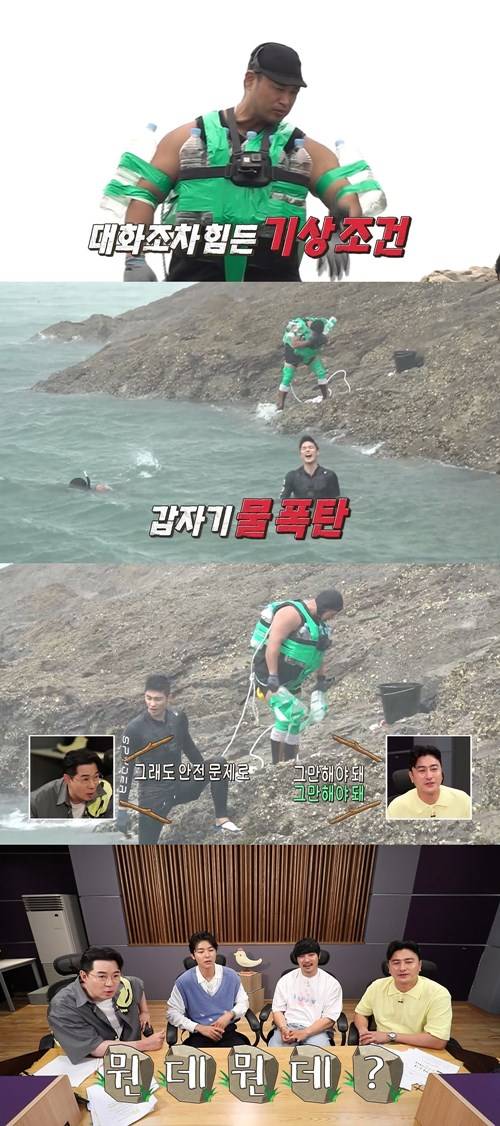 안다행 성훈 사진=MBC