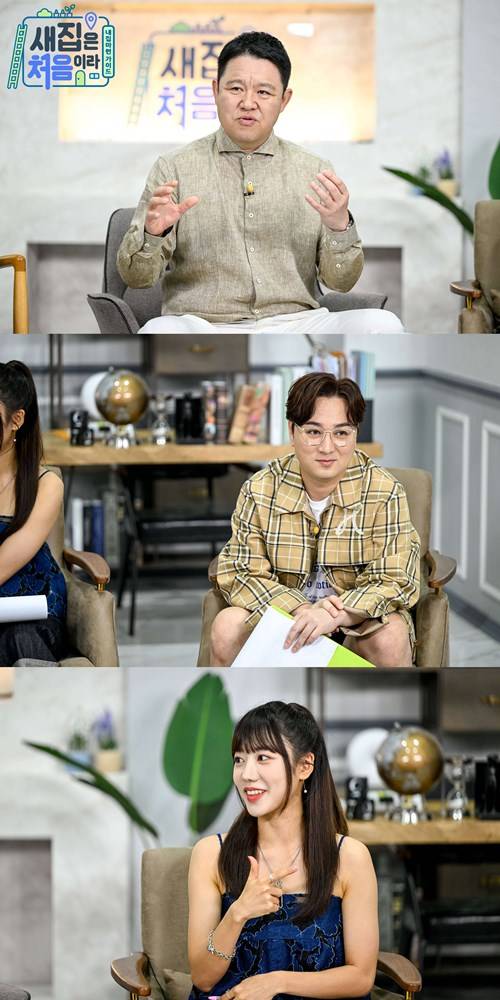 황제성 MC확정 사진=채널 A