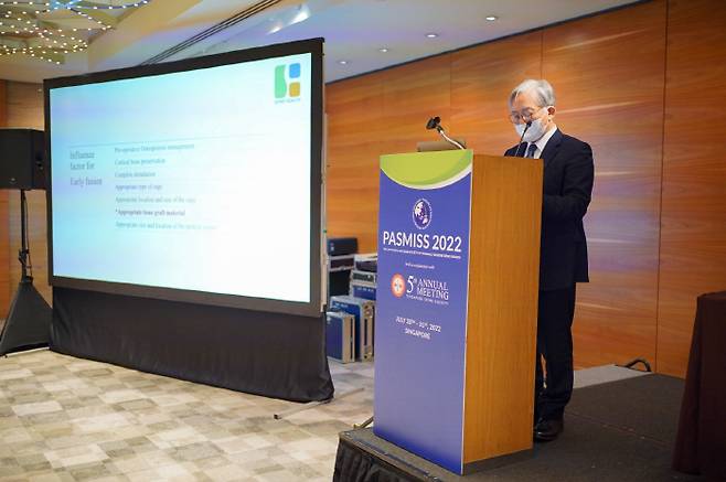우리들병원 이상호 회장이 최근 싱가포르 그랜드 하얏트에서 열린 '제22회 태평양 및 아시아 최소 침습 척추 수술 학회(PASMISS)'에서 내시경 경추 디스크 절제술에 대해 발표하고 있다.