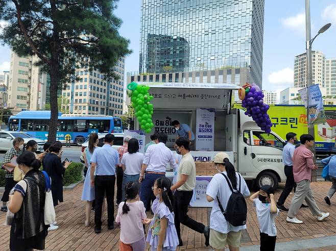 이미지 제공=(사)한국포도협회