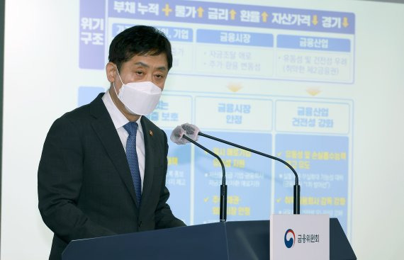 김주현 금융위원장이 8일 오전 서울 종로구 정부서울청사 에서 금융위원회 업무보고 브리핑을 하고 있다./사진=금융위원회 제공