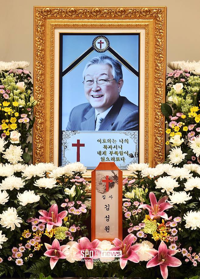 ▲ 고 김성원 빈소 ⓒ사진공동취재단