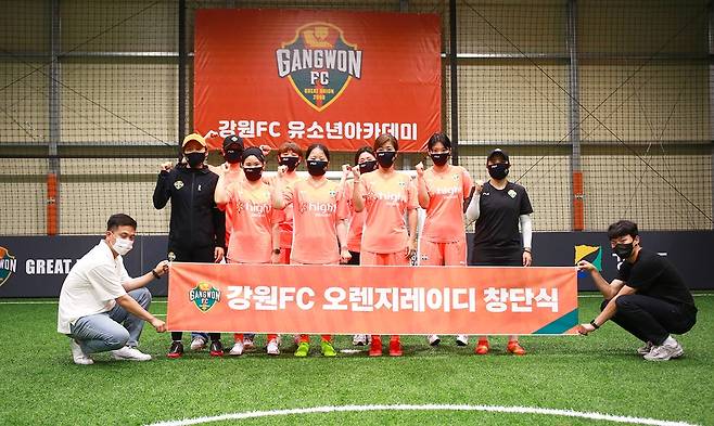 강원FC, 여자 풋살팀 창단 [강원FC 제공. 재판매 및 DB금지]