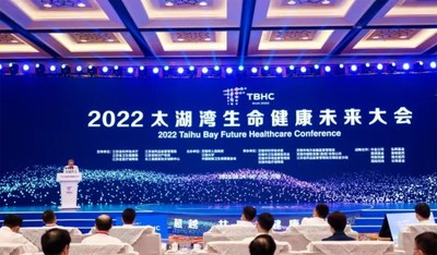 사진: 2022 타이후만 미래보건회의 현장 (PRNewsfoto/Xinhua Silk Road)