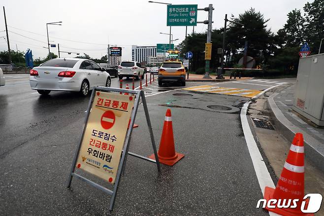 중부지방 집중호우로 동부간선도로가 전면 통제된 8일 서울 중랑교 인근 동부간선도로 진입로가 통제되고 있다. 2022.8.8/뉴스1 ⓒ News1 이성철 기자