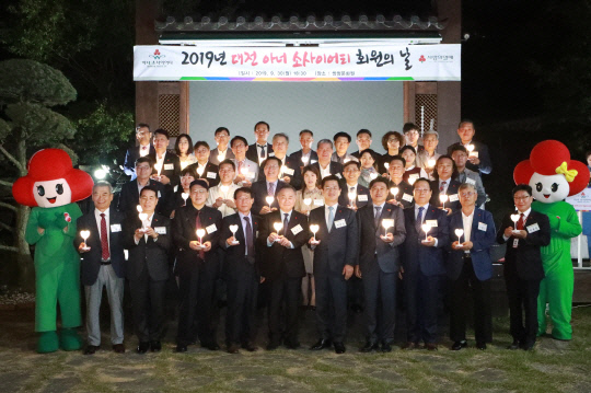 아너소사이어티 회원들이 `2019년 대전 아너소사이어티 회원의날`에서 무드 하트등을 들고 기념사진을 촬영하고 있다. 사진=대전사회복지공동모금회 제공