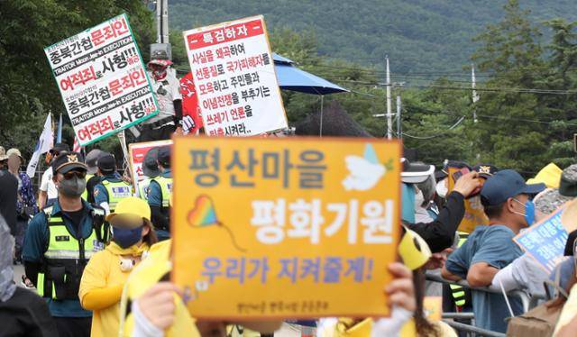 지난 7월 17일 경남 양산 하북면 평산마을 문재인 전 대통령 사저 앞에서 문 전 대통령 규탄 집회와 평산마을 일상회복 기원집회가 동시에 열리고 있다. 양산= 뉴스1