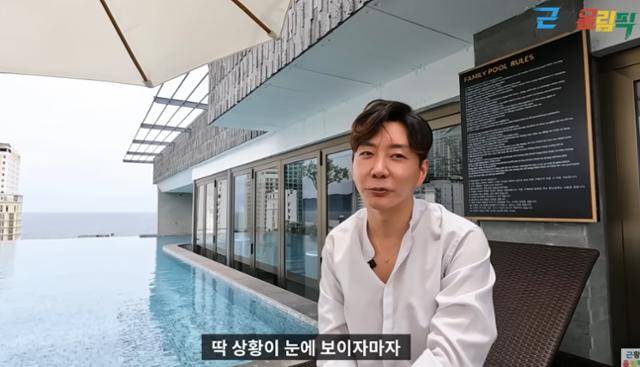 배우 이중성의 근황이 화제다. 유튜브 근황올림픽 영상 캡처