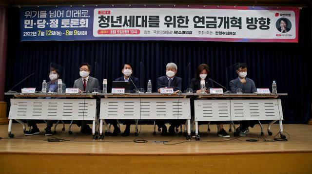 안철수(왼쪽 세 번째) 국민의힘 의원 주최로 9일 서울 여의도 국회에서 열린 '청년세대를 위한 연금개혁 방향' 토론회에서 참석자들이 발언하고 있다. 왼쪽부터 양재진 연세대 행정학과 교수, 조규홍 보건복지부 제1차관, 안 의원, 윤석명 한국보건사회연구원 연구위원, 김미애 국민의힘 의원, 오건호 내가만드는복지국가 정책위원장. 오대근 기자