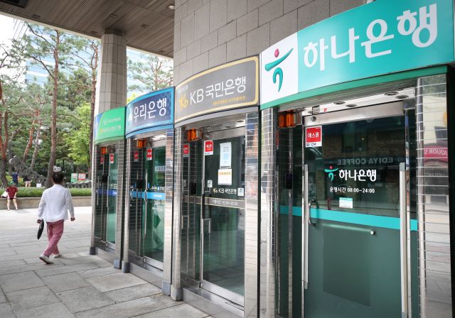 서울 종로구에 있는 시중은행 현금자동입출금기(ATM). 연합뉴스