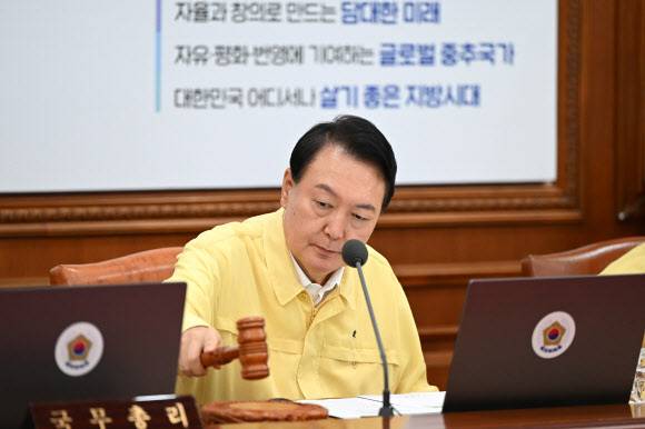 윤석열 대통령이 9일 오전 정부서울청사에서 국무회의를 주재하고 있다. 대통령실 제공