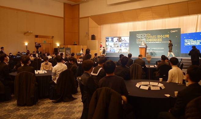 제7회 국제산맥 국제바둑대회 개막식 [한국기원 제공. 재판매 및 DB금지]