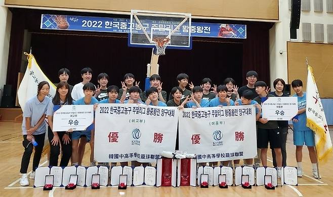 광주수피아여중, 수피아여고 농구부가 한국중고농구 주말리그 왕중왕전 여중·여고부 동반 우승을 차지했다. [한국중고농구연맹 제공]