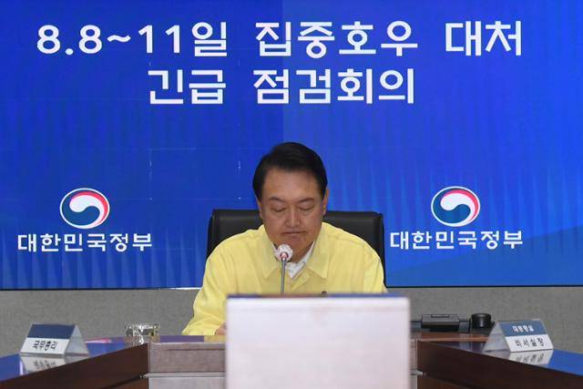 윤석열 대통령이 9일 정부서울청사에서 집중호우 대처 긴급 점검회의를 주재하고 있다. 서재훈 기자