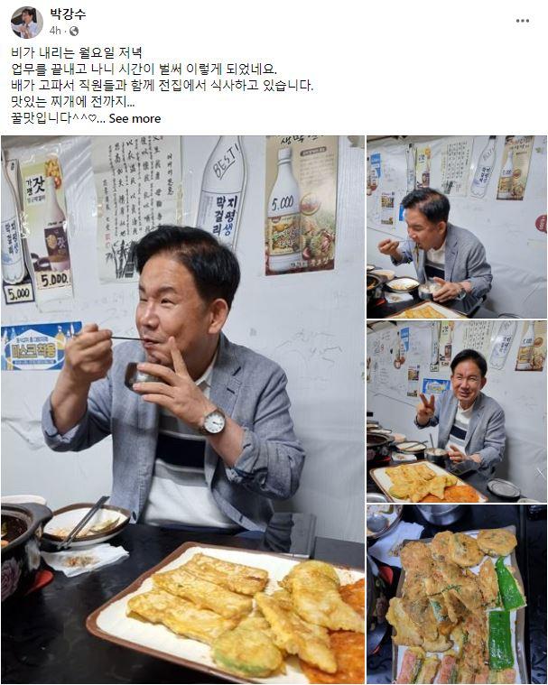 박강수 마포구청장 페이스북 캡처