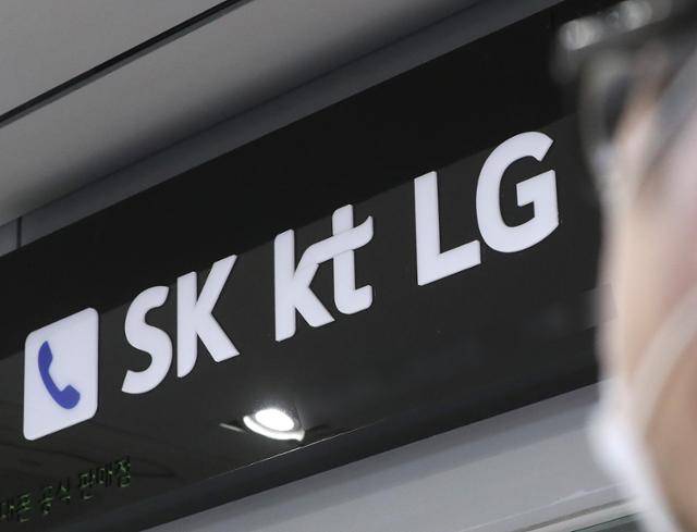 통신3사의 올해 2분기 영업이익이 1조 원을 돌파했다. 8월 4일 서울의 한 휴대폰 판매 매장에 붙어있는 통신3사 로고. 뉴스1 제공