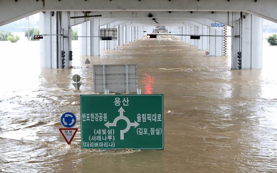 9일 오전 서울 잠수교가 밤 사이 내린 폭우로 물에 잠겨 있다. 뉴스1