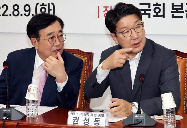 9일 국회에서 열린 국민의힘 제3차 전국위원회의에서 서병수 전국위원회 의장과 권성동 당대표 직무대행 겸 원내대표가 얘기를 나누고 있다. 국회사진기자단