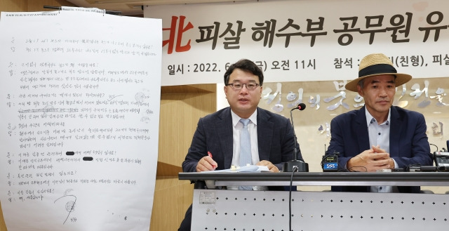 서해 공무원 피살 사건의 유족 측 김기윤 변호사(왼쪽)와 고 이대진씨의 형 이래진씨가 지난 6월 17일 서울 서초구 서울지방변호사회 변호사회관에서 사건 관련 향후 법적 대응 조치에 대해 설명하고 있다. 연합뉴스