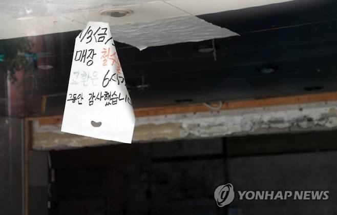 [사진 제공 = 연합뉴스]