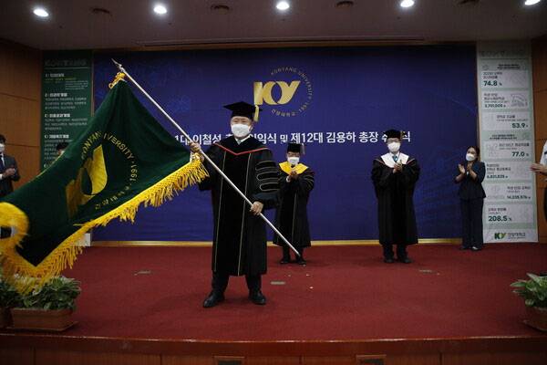 김용하 건양대 신임 총장이 10일 취임식에서 교기를 휘두르고 있다. [사진 제공 = 건양대]