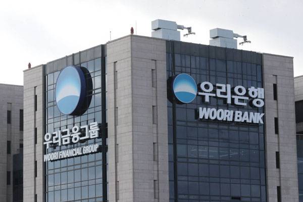 서울 중구 우리은행 본점 빌딩의 모습. [박형기 기자]