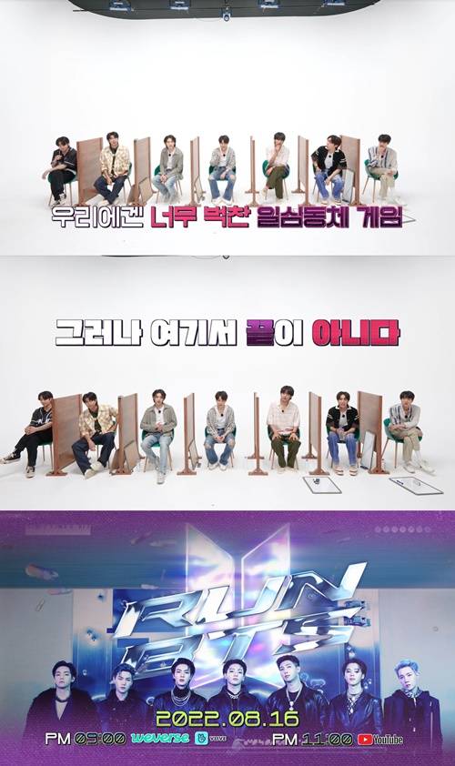 방탄소년단 사진=빅히트 뮤직