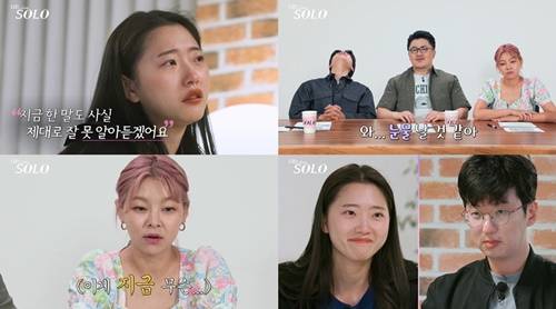 나는 솔로 9기 영숙 광수 사진=SBS PLUS, ENA PLAY