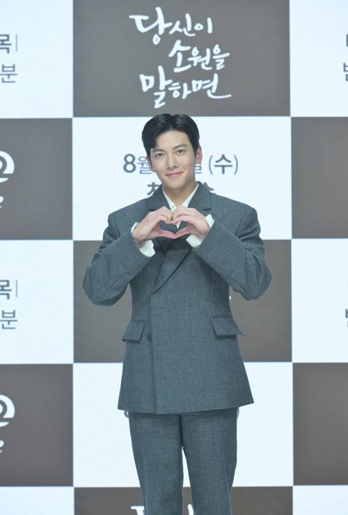 ‘당신이 소원을 말하면’ 지창욱 사진=KBS