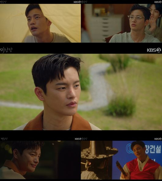 방송화면 캡처