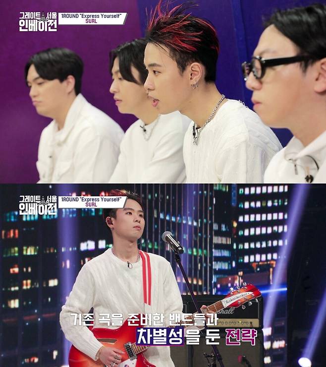 ▲ 설. 제공| 엠넷 '그레이트 서울 인베이전' 방송 캡처