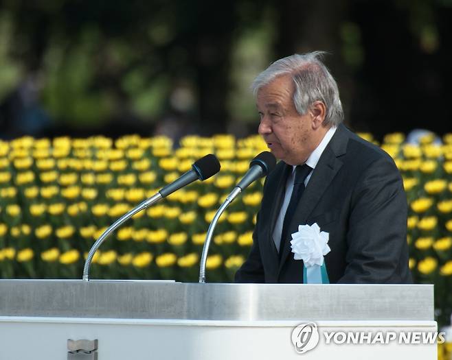 일본 히로시마에서 열린 평화기원식에서 연설하는 안토니우 구테흐스 유엔 사무총장 [UPI 연합뉴스 자료사진]