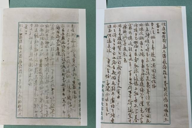 이육사가 친족 이상하에게 보낸 편지