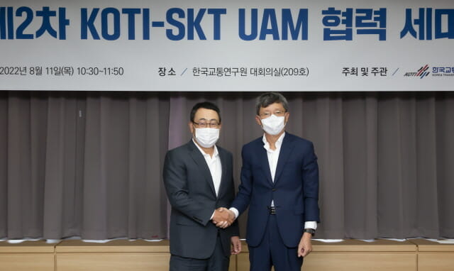 유영상 SK텔레콤 CEO(왼쪽)와 오재학 한국교통연구원장