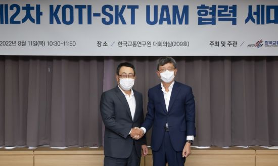 (왼쪽부터) 유영상 SKT CEO와 오재학 한국교통연구원장이 악수를 나누고 있다. 사진=SKT