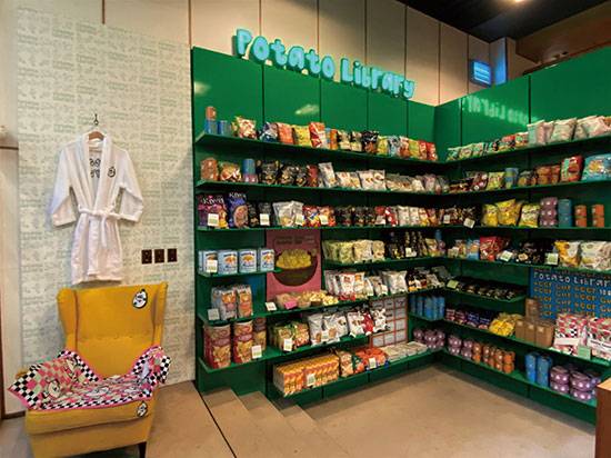 포테이토 라이브러리
