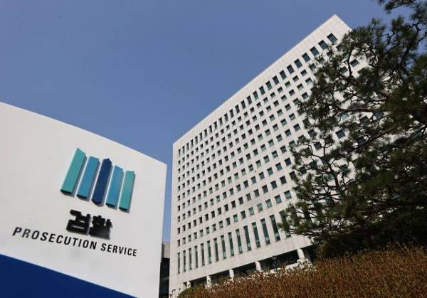 서울 서초동 대검찰청. 연합뉴스