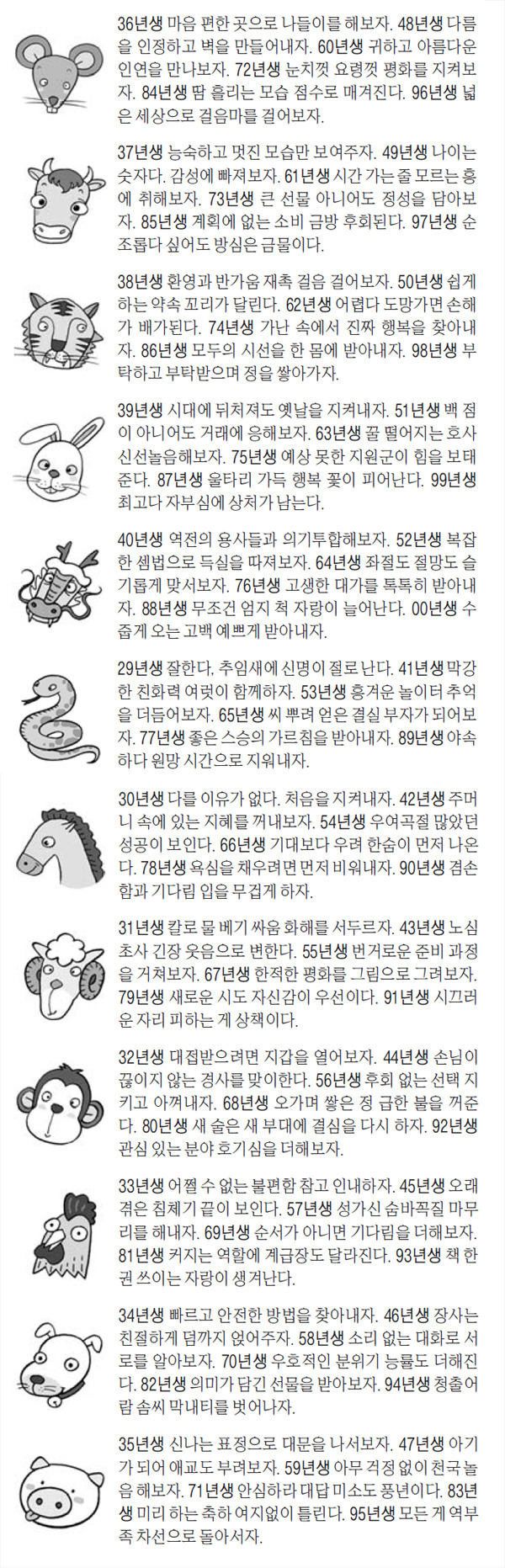 사진=매일경제