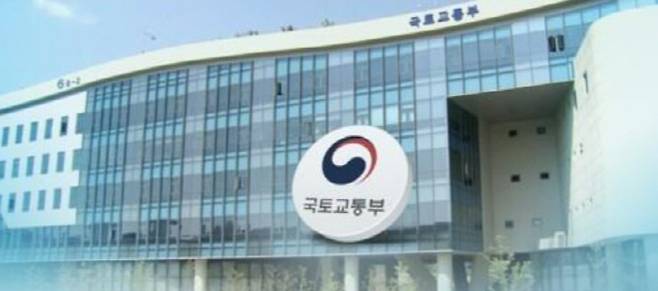 국토교통부 세종 청사 [사진 = 연합뉴스]